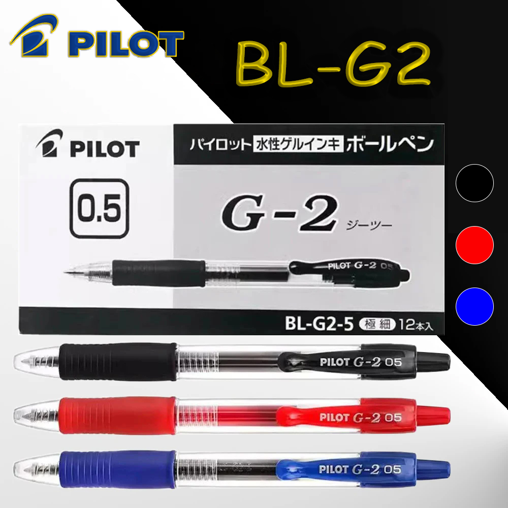 12개/박스 PILOT BL-G2 젤 펜 0.38/0. - Pilot Pen G2 리뷰 및 가격